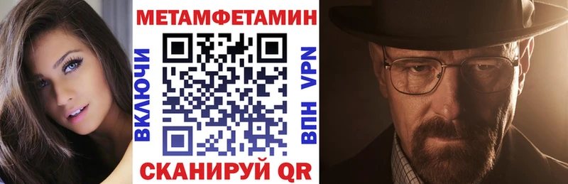 Amphetamine 98% Северск