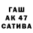 Бутират буратино Vova Torgomyan