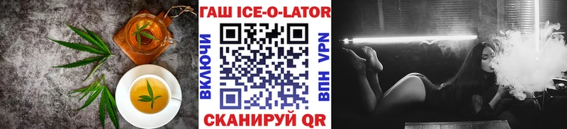 хочу наркоту  маркетплейс состав  Печенье с ТГК конопля  Северск 