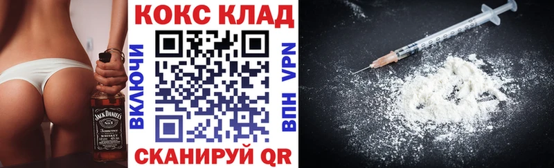 купить  сайты  Северск  COCAIN Columbia 
