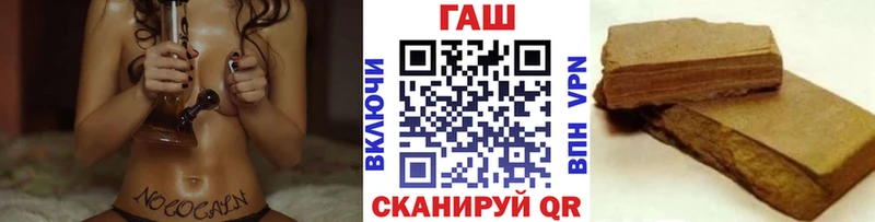 магазин продажи наркотиков  Северск  mega вход  ГАШИШ гашик 