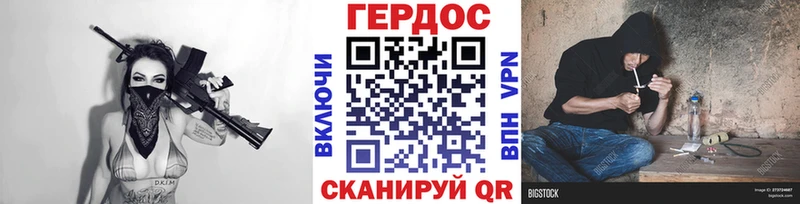 Героин гречка  Северск 