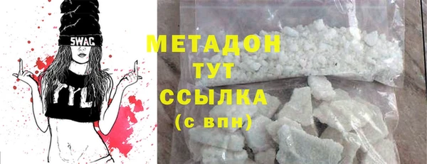 прущая мука Белокуриха