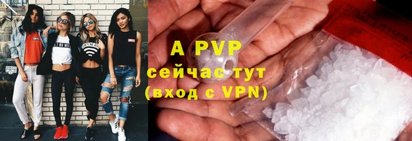 прущая мука Бугульма