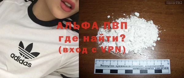 дистиллят марихуана Бронницы