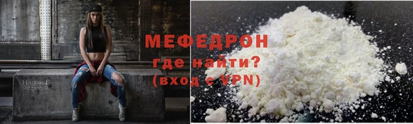 прущая мука Бугульма