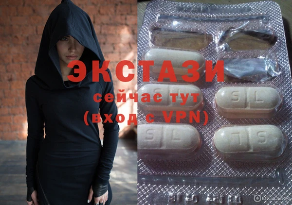 дистиллят марихуана Бронницы