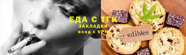прущая мука Белокуриха
