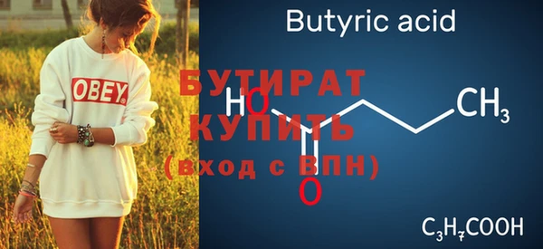 спиды Беломорск