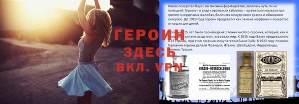 спиды Беломорск