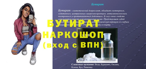 герыч Бородино