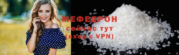 прущая мука Бугульма