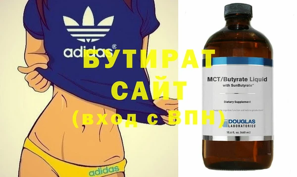 спиды Беломорск