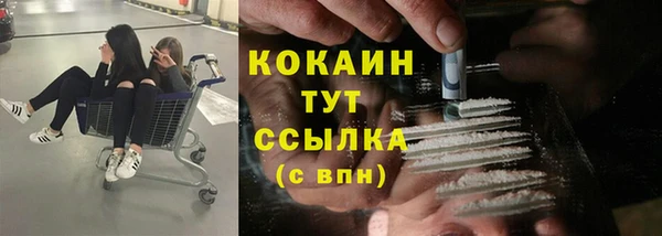 герыч Белоозёрский