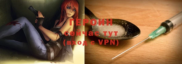 герыч Белоозёрский