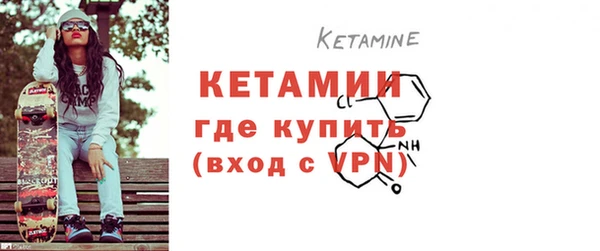 герыч Бородино
