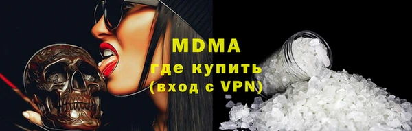 дистиллят марихуана Бронницы