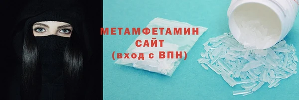 спиды Беломорск