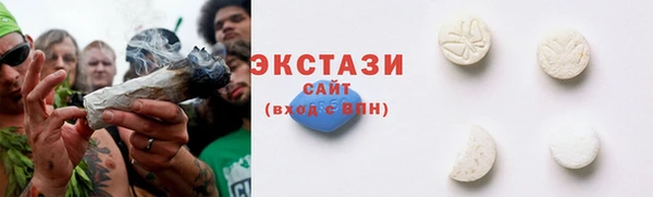 дистиллят марихуана Бронницы