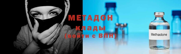 герыч Бородино