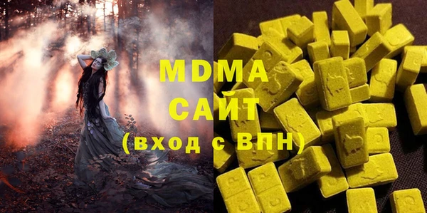 спиды Беломорск
