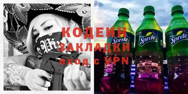 герыч Белоозёрский