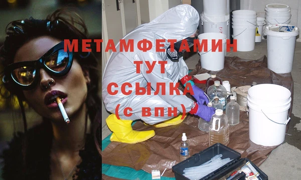 герыч Бородино
