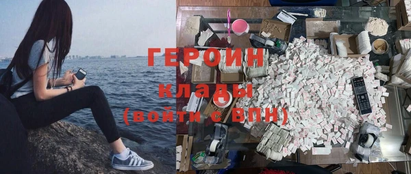 прущая мука Бугульма