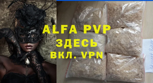 прущая мука Белокуриха