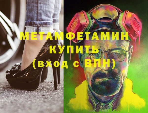 герыч Белоозёрский