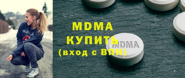 герыч Бородино