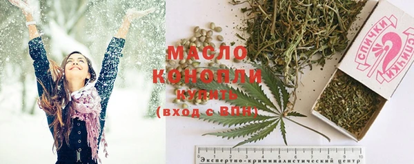 прущая мука Бугульма