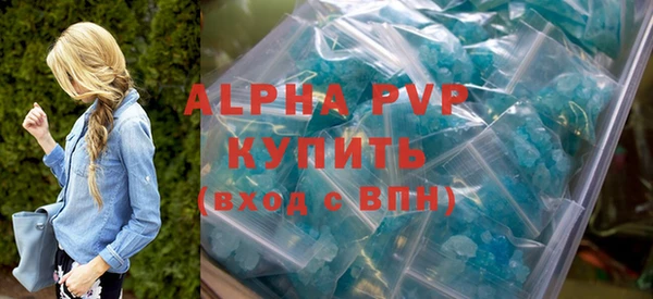 герыч Бородино