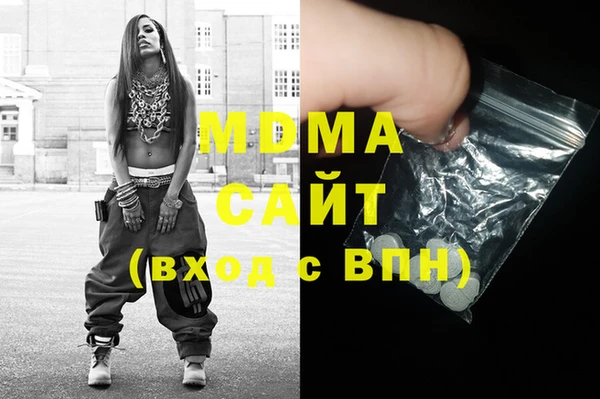дистиллят марихуана Бронницы