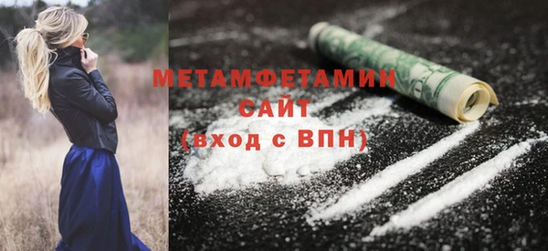герыч Белоозёрский