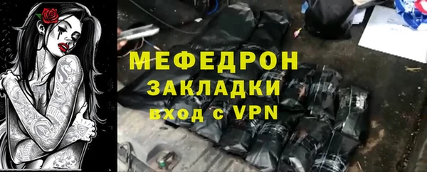 герыч Бородино