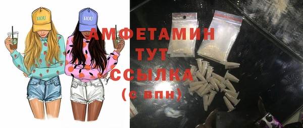 дистиллят марихуана Бронницы