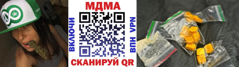 MDMA VHQ  Северск 