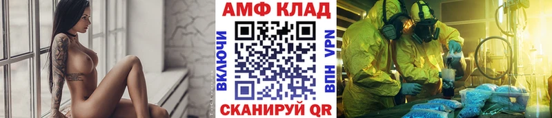 где продают   Северск  МЕТАМФЕТАМИН витя 