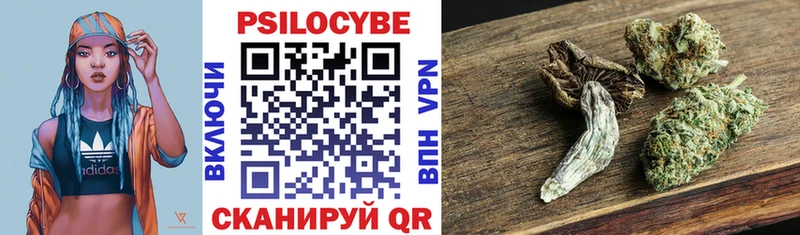 Галлюциногенные грибы мухоморы  Северск 